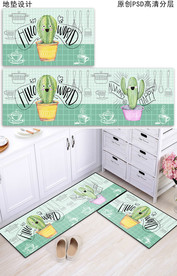 小清新手绘植物厨房浴室地垫