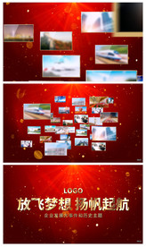 大气红色图文汇聚片头