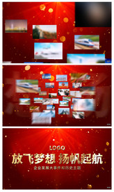 大气红色图文汇聚片头