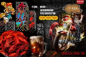 龙虾店工装背景墙