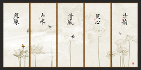 现代组合无框画