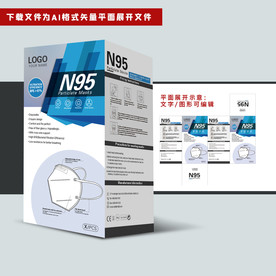 国际出口口罩包装精品口罩N95