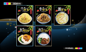 兰州 盖饭 西北风味 室内宣传