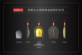 黑檀金佛吊坠
