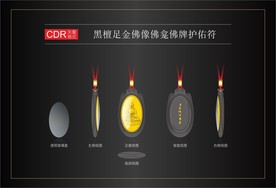 黑檀金佛吊坠