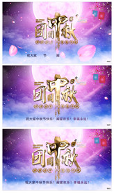 唯美中秋佳节片头AE模板