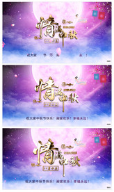唯美中秋佳节片头AE模板