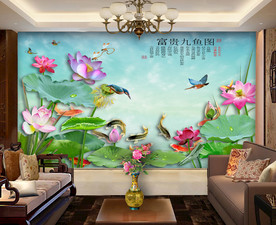 原创高清荷花鲤鱼翠鸟装饰背景墙