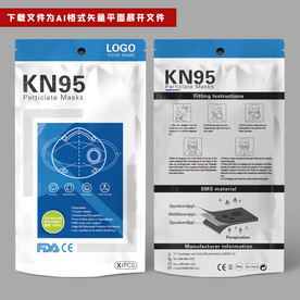 出口口罩KN95呼吸阀口罩袋