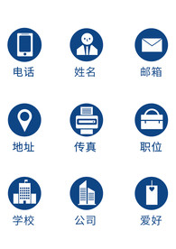 办公简历图标