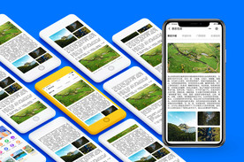 旅游APP界面景区模板设计