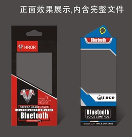 蓝牙耳机包装