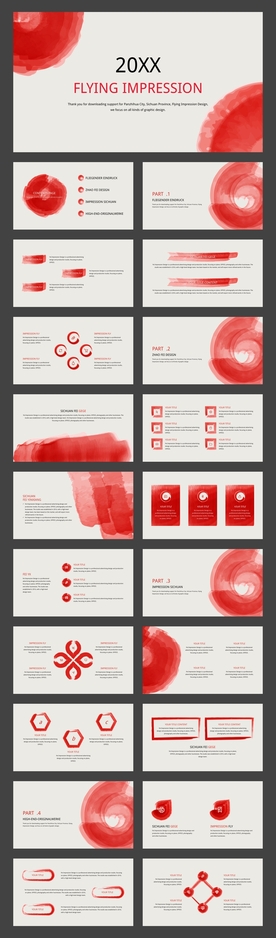 小清新水彩通用PPT模板