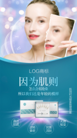 套盒 抗衰 干细胞