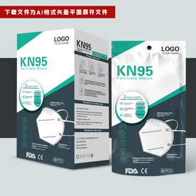 出口口罩包装盒和出口口罩袋套装