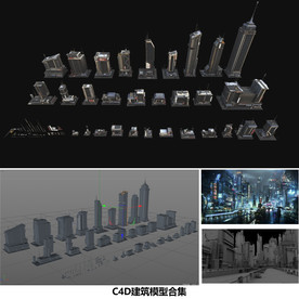 建筑 C4D