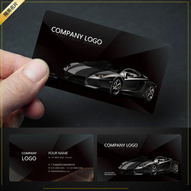 高档奢华汽车名片vip会员卡