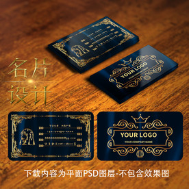 美容美发花边名片