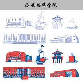 西安培华学院建筑矢量图