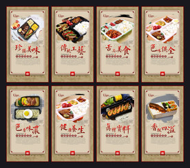 便当  盒饭  快餐