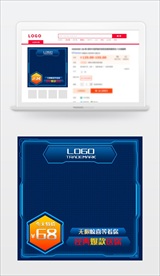 科技感互联网主图