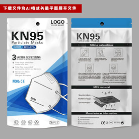 出口口罩包装