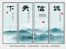 新中式企业文化