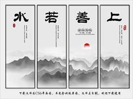 新中式企业公司