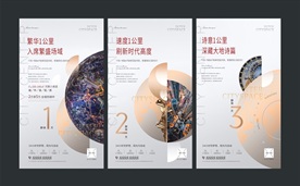 灰色国际豪宅地产倒计时图片