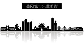 岳阳城市矢量剪影