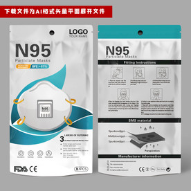 出口口罩包装袋N95口罩袋新款