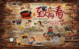 个性砖墙致青春烧烤美食工装背景