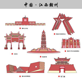 江西赣州代表性建筑矢量图