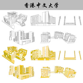香港中文大学建筑矢量图