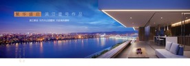 城市繁华蓝色豪宅