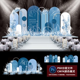 莫兰迪蓝灰婚礼