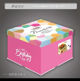 生日蛋糕盒