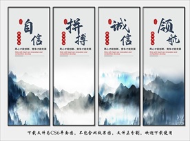 公司办公室挂画