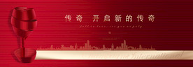 高端地产广告