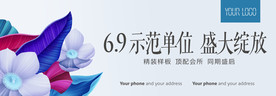 开盘
