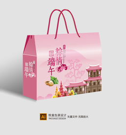粽子包装 粽子礼盒