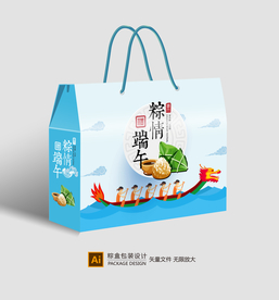 粽子包装 粽子礼盒平面展开图