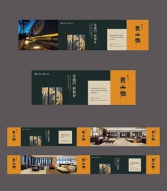 房地产广告画面形象设计