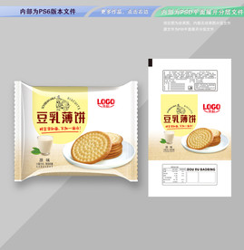 豆乳薄饼 平面展开分层文件