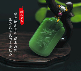 和田玉灯箱图片