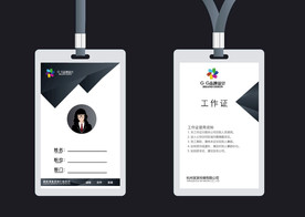 工作证