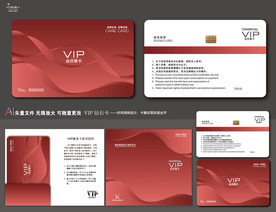 VIP卡