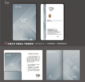 VIP卡 高档VIP卡