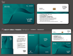 高档会员卡