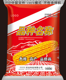 红色玉米种子包装